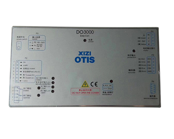 DO3000門機(jī)電源盒